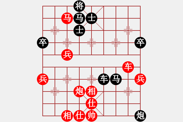 象棋棋譜圖片：宇宙門主(5段)-勝-香港神棋手(5段)中炮巡河車對屏風馬 紅進左馬 - 步數(shù)：70 