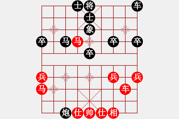 象棋棋谱图片：李鸿嘉 先胜 林庆 - 步数：40 