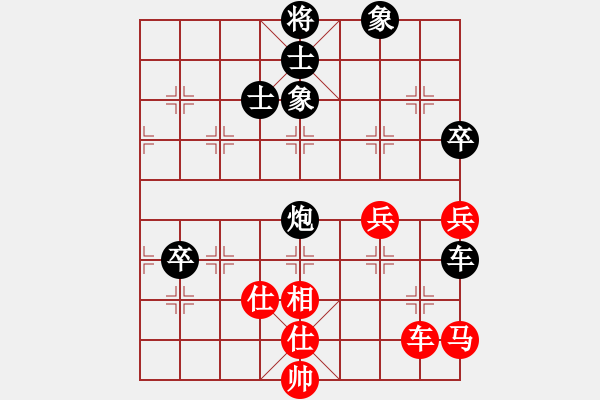 象棋棋谱图片：刘征 先负 汪洋 - 步数：110 