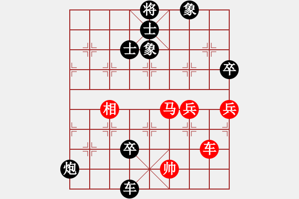 象棋棋谱图片：刘征 先负 汪洋 - 步数：124 