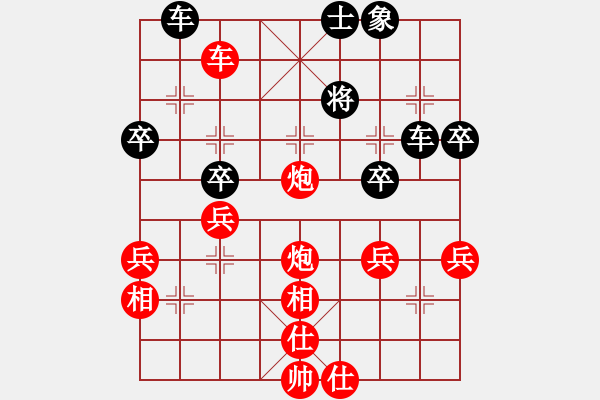 象棋棋譜圖片：王斌先勝蔣川 - 步數(shù)：49 