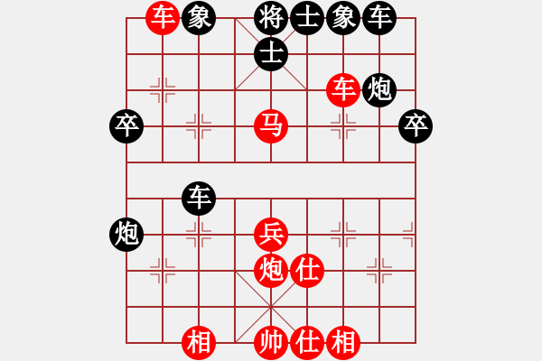 象棋棋譜圖片：發(fā)型是中分[372747784] -VS- 隨心[1349819179] - 步數(shù)：40 