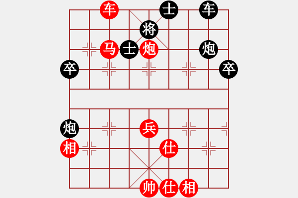 象棋棋譜圖片：發(fā)型是中分[372747784] -VS- 隨心[1349819179] - 步數(shù)：50 