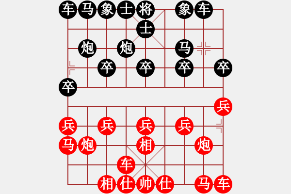 象棋棋譜圖片：愛七三七七(6段)-和-國電南瑞(9段) - 步數(shù)：10 