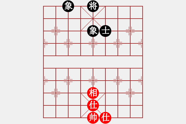 象棋棋譜圖片：愛七三七七(6段)-和-國電南瑞(9段) - 步數(shù)：102 