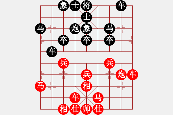 象棋棋譜圖片：愛七三七七(6段)-和-國電南瑞(9段) - 步數(shù)：30 