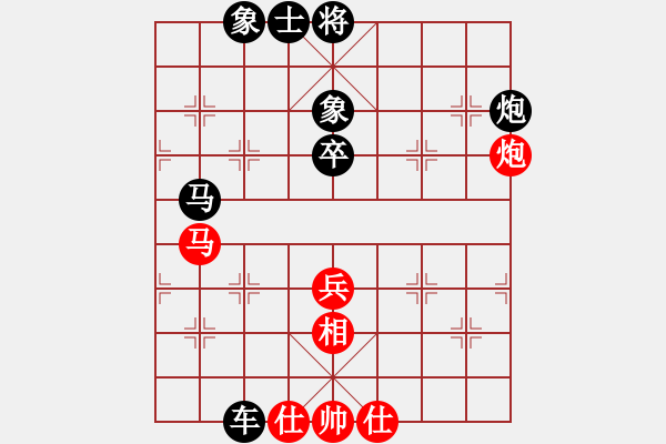 象棋棋譜圖片：愛七三七七(6段)-和-國電南瑞(9段) - 步數(shù)：60 