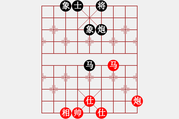 象棋棋譜圖片：愛七三七七(6段)-和-國電南瑞(9段) - 步數(shù)：80 