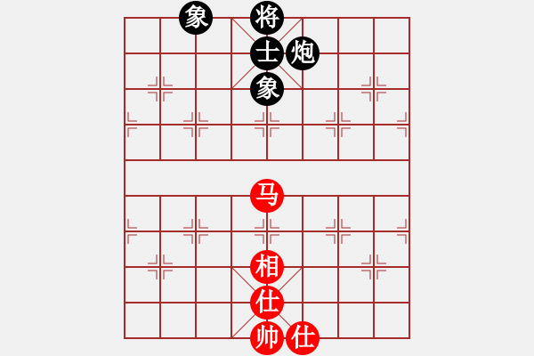 象棋棋譜圖片：愛七三七七(6段)-和-國電南瑞(9段) - 步數(shù)：90 