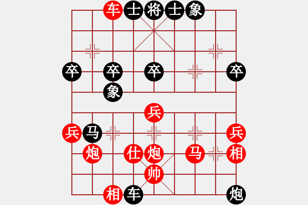 象棋棋譜圖片：第六屆“東坡杯”第八輪 達州曾 軍先負瀘州劉 勝 - 步數(shù)：60 