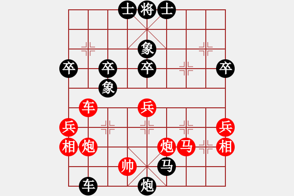 象棋棋譜圖片：第六屆“東坡杯”第八輪 達州曾 軍先負瀘州劉 勝 - 步數(shù)：70 