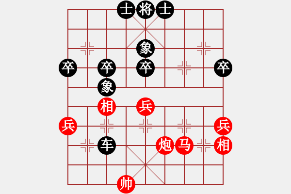 象棋棋譜圖片：第六屆“東坡杯”第八輪 達州曾 軍先負瀘州劉 勝 - 步數(shù)：86 