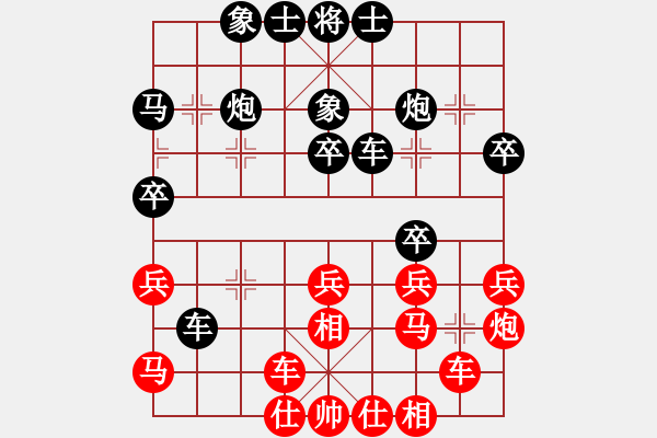 象棋棋谱图片：唐思楠 先和 左文静 - 步数：40 