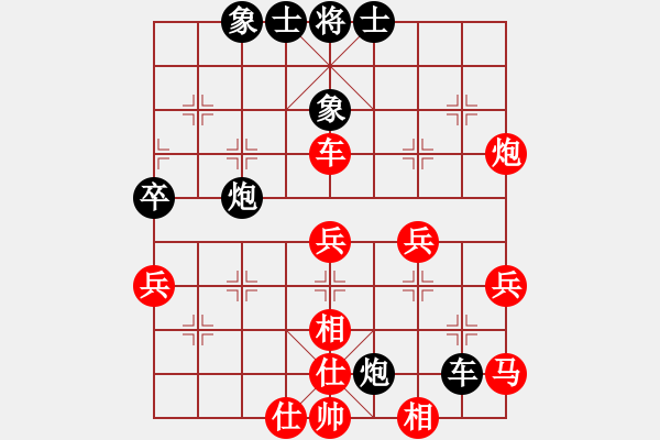 象棋棋譜圖片：唐思楠 先和 左文靜 - 步數(shù)：60 