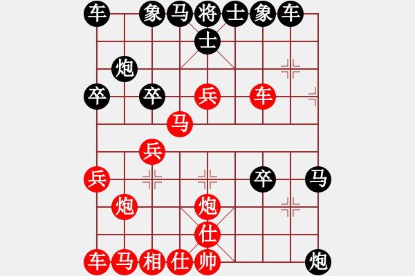 象棋棋譜圖片：屏風(fēng)馬應(yīng)中炮急進(jìn)中兵(業(yè)五升業(yè)六評(píng)測(cè)對(duì)局)我后勝 - 步數(shù)：30 