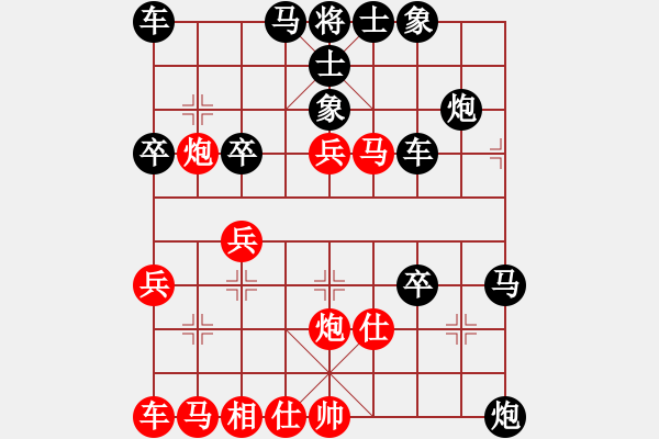 象棋棋譜圖片：屏風(fēng)馬應(yīng)中炮急進(jìn)中兵(業(yè)五升業(yè)六評(píng)測(cè)對(duì)局)我后勝 - 步數(shù)：40 