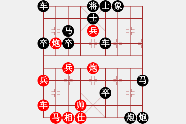 象棋棋譜圖片：屏風(fēng)馬應(yīng)中炮急進(jìn)中兵(業(yè)五升業(yè)六評(píng)測(cè)對(duì)局)我后勝 - 步數(shù)：50 