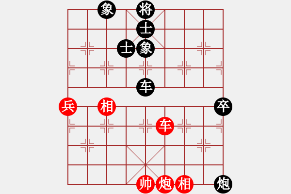 象棋棋谱图片：刘洪涛 先负 黎德志 - 步数：130 