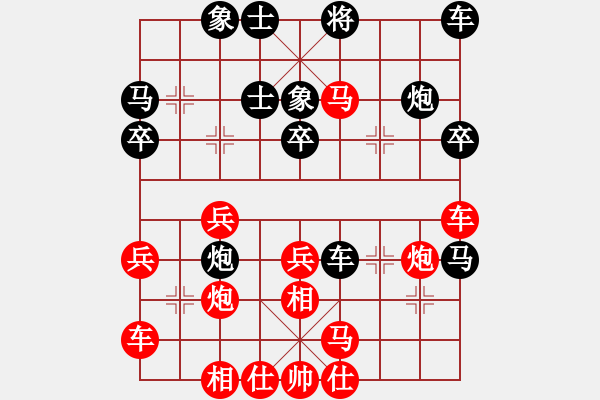 象棋棋譜圖片：劉洪濤 先負(fù) 黎德志 - 步數(shù)：30 