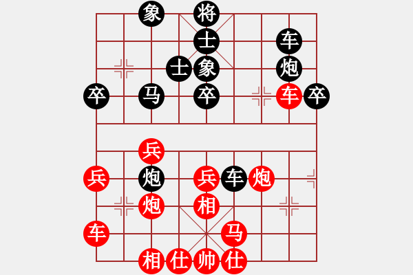 象棋棋譜圖片：劉洪濤 先負(fù) 黎德志 - 步數(shù)：40 