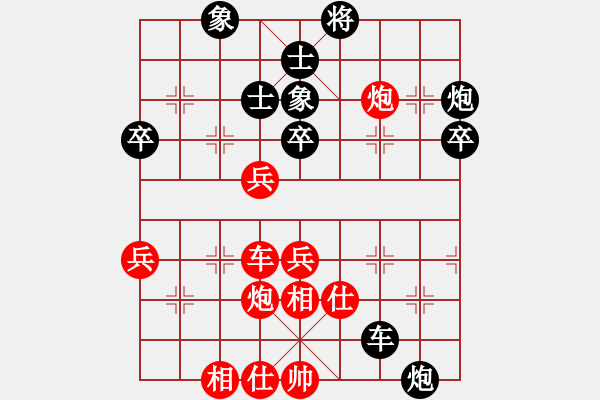 象棋棋譜圖片：劉洪濤 先負(fù) 黎德志 - 步數(shù)：60 