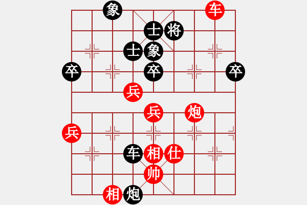 象棋棋譜圖片：劉洪濤 先負(fù) 黎德志 - 步數(shù)：80 