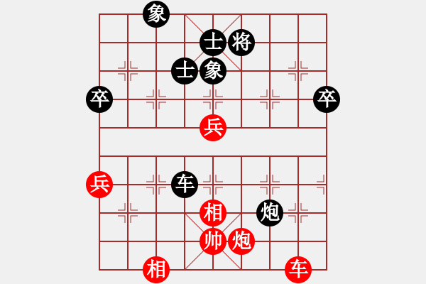 象棋棋谱图片：刘洪涛 先负 黎德志 - 步数：90 