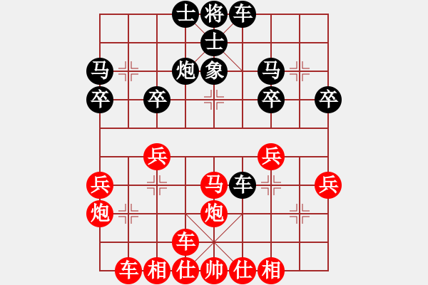 象棋棋譜圖片：橫才俊儒[292832991] -VS- 兔子[912426940] - 步數(shù)：30 