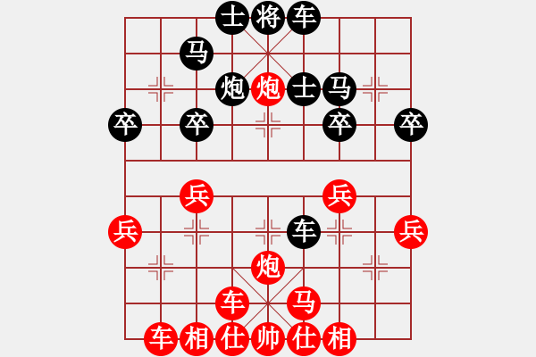 象棋棋譜圖片：橫才俊儒[292832991] -VS- 兔子[912426940] - 步數(shù)：35 