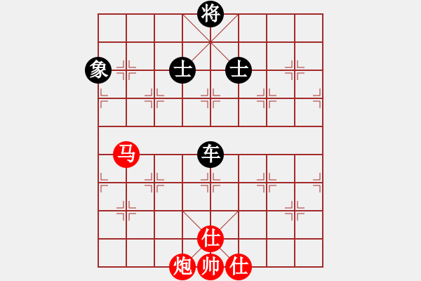 象棋棋譜圖片：一QQ1 - 步數(shù)：160 