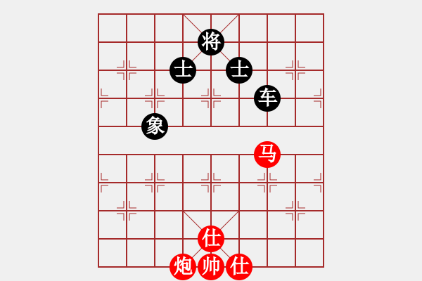 象棋棋譜圖片：一QQ1 - 步數(shù)：190 