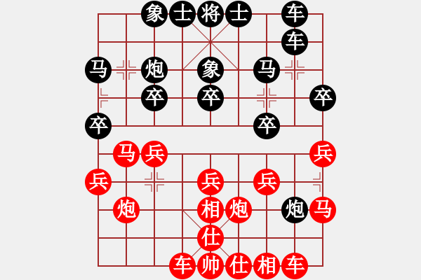 象棋棋譜圖片：一QQ1 - 步數(shù)：20 