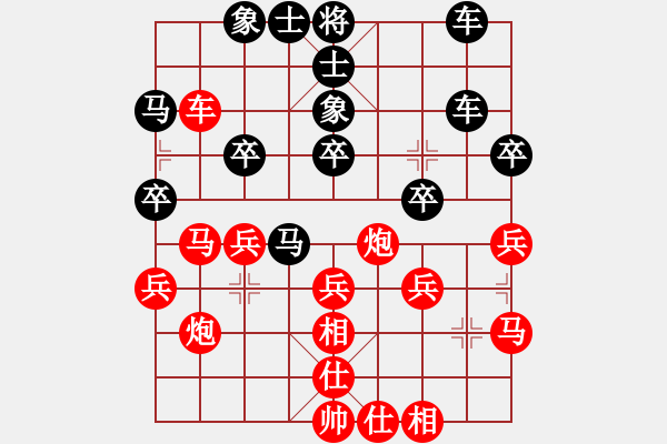 象棋棋譜圖片：一QQ1 - 步數(shù)：30 