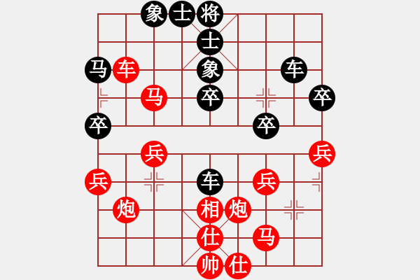 象棋棋譜圖片：一QQ1 - 步數(shù)：40 