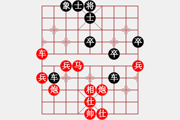 象棋棋譜圖片：一QQ1 - 步數(shù)：50 