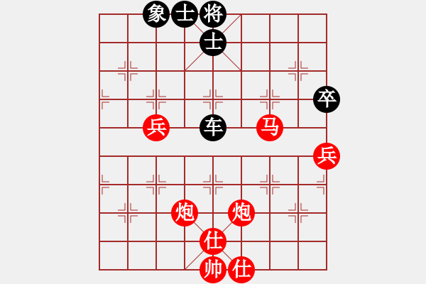 象棋棋譜圖片：一QQ1 - 步數(shù)：60 