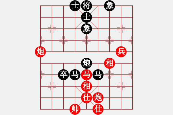 象棋棋譜圖片：駟馬難追(7段)-負(fù)-liuyidao(8段) - 步數(shù)：100 