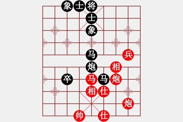 象棋棋譜圖片：駟馬難追(7段)-負(fù)-liuyidao(8段) - 步數(shù)：110 