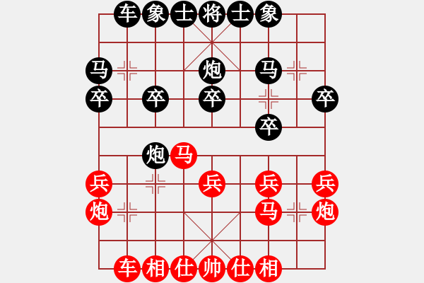 象棋棋譜圖片：駟馬難追(7段)-負(fù)-liuyidao(8段) - 步數(shù)：20 