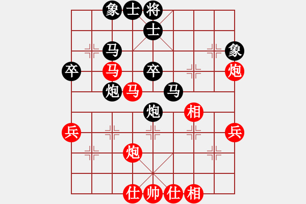 象棋棋譜圖片：駟馬難追(7段)-負(fù)-liuyidao(8段) - 步數(shù)：40 