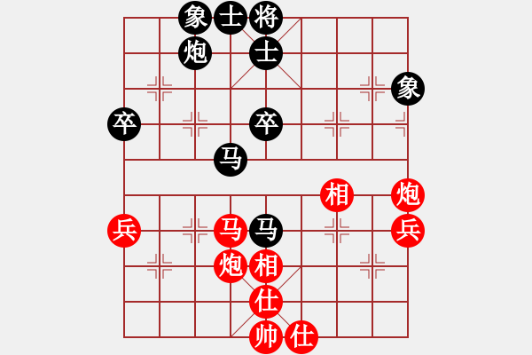 象棋棋譜圖片：駟馬難追(7段)-負(fù)-liuyidao(8段) - 步數(shù)：50 