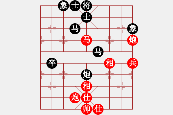 象棋棋譜圖片：駟馬難追(7段)-負(fù)-liuyidao(8段) - 步數(shù)：70 