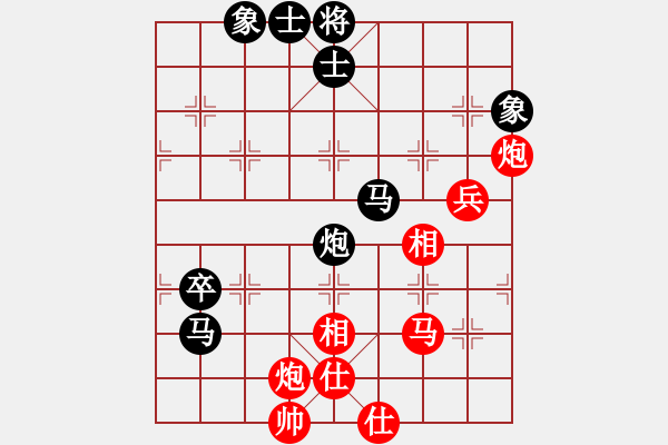 象棋棋譜圖片：駟馬難追(7段)-負(fù)-liuyidao(8段) - 步數(shù)：80 