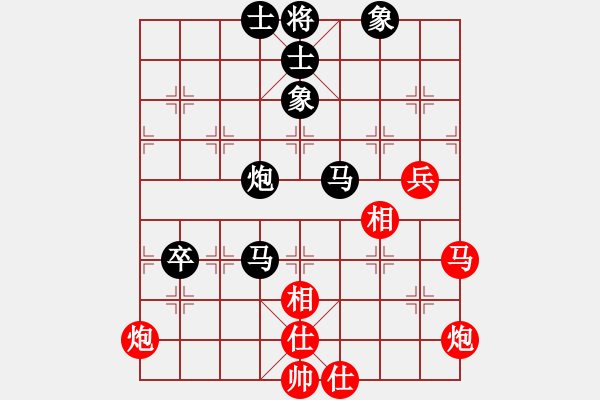 象棋棋譜圖片：駟馬難追(7段)-負(fù)-liuyidao(8段) - 步數(shù)：90 