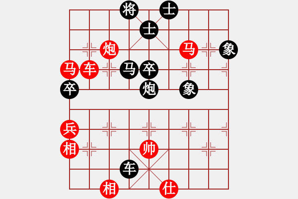 象棋棋譜圖片：小樓玉笙寒(無極)-和-sofia(北斗) - 步數(shù)：100 