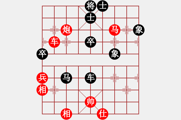 象棋棋譜圖片：小樓玉笙寒(無極)-和-sofia(北斗) - 步數(shù)：110 