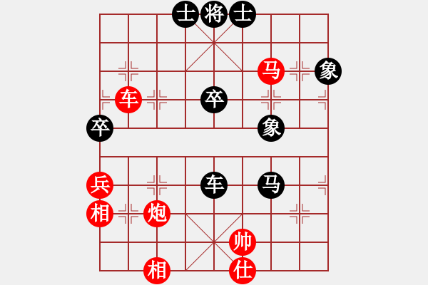 象棋棋譜圖片：小樓玉笙寒(無極)-和-sofia(北斗) - 步數(shù)：120 