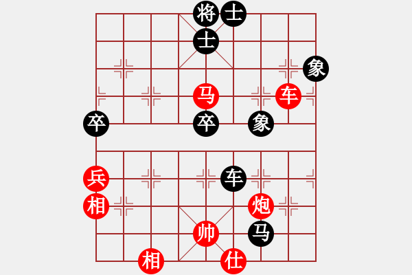 象棋棋譜圖片：小樓玉笙寒(無極)-和-sofia(北斗) - 步數(shù)：130 