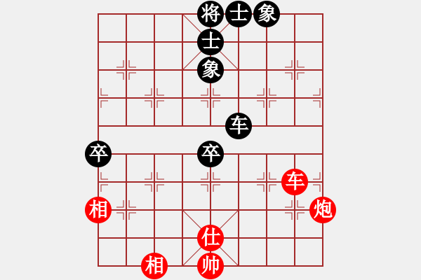 象棋棋譜圖片：小樓玉笙寒(無極)-和-sofia(北斗) - 步數(shù)：160 