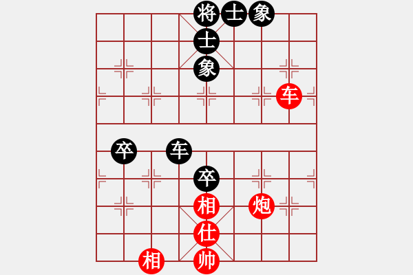 象棋棋譜圖片：小樓玉笙寒(無極)-和-sofia(北斗) - 步數(shù)：170 